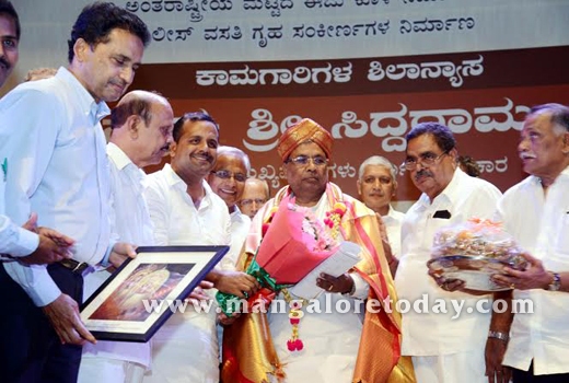 CM Siddarammaih Lay foundation 1